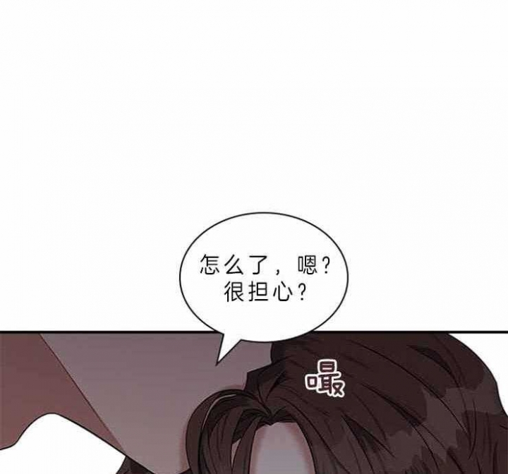 《多重关系》漫画最新章节第58话免费下拉式在线观看章节第【11】张图片