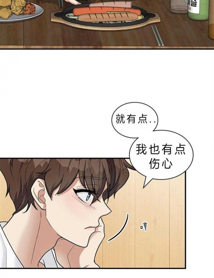 《多重关系》漫画最新章节第65话免费下拉式在线观看章节第【16】张图片