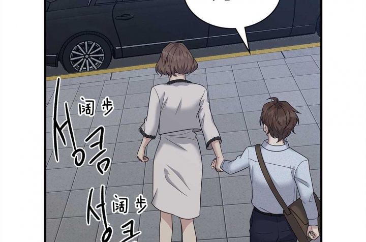 《多重关系》漫画最新章节第123话免费下拉式在线观看章节第【8】张图片