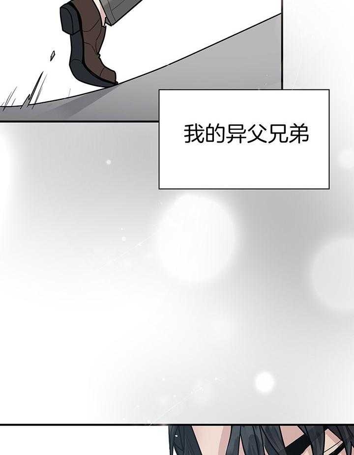 《多重关系》漫画最新章节第137话免费下拉式在线观看章节第【44】张图片