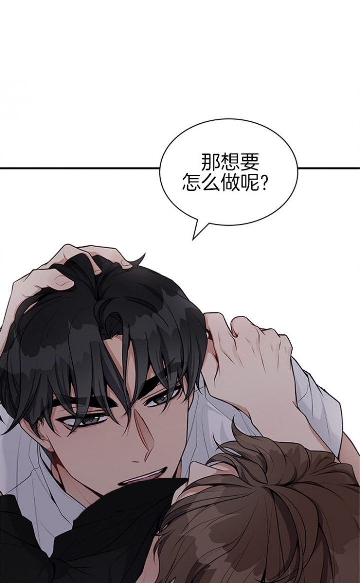 《多重关系》漫画最新章节第45话免费下拉式在线观看章节第【9】张图片