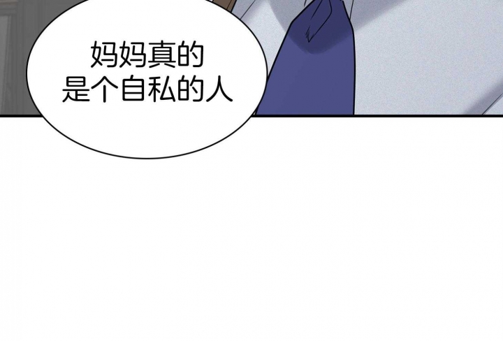 《多重关系》漫画最新章节第125话免费下拉式在线观看章节第【20】张图片