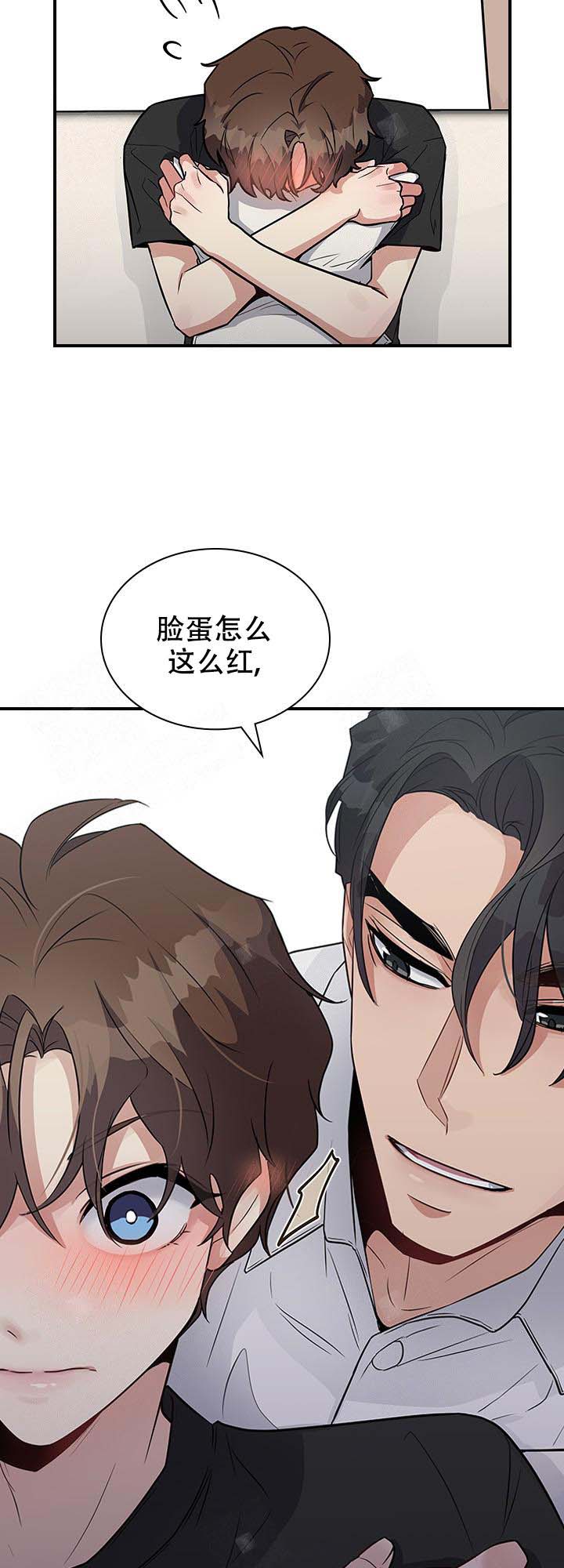 《多重关系》漫画最新章节第18话免费下拉式在线观看章节第【10】张图片