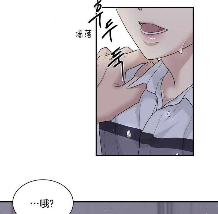 《多重关系》漫画最新章节第117话免费下拉式在线观看章节第【13】张图片