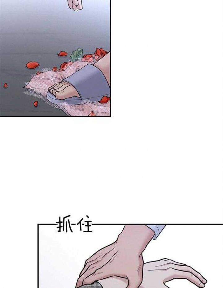 《多重关系》漫画最新章节第84话免费下拉式在线观看章节第【13】张图片