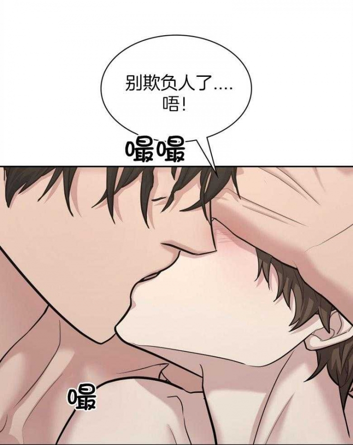 《多重关系》漫画最新章节第130话免费下拉式在线观看章节第【15】张图片