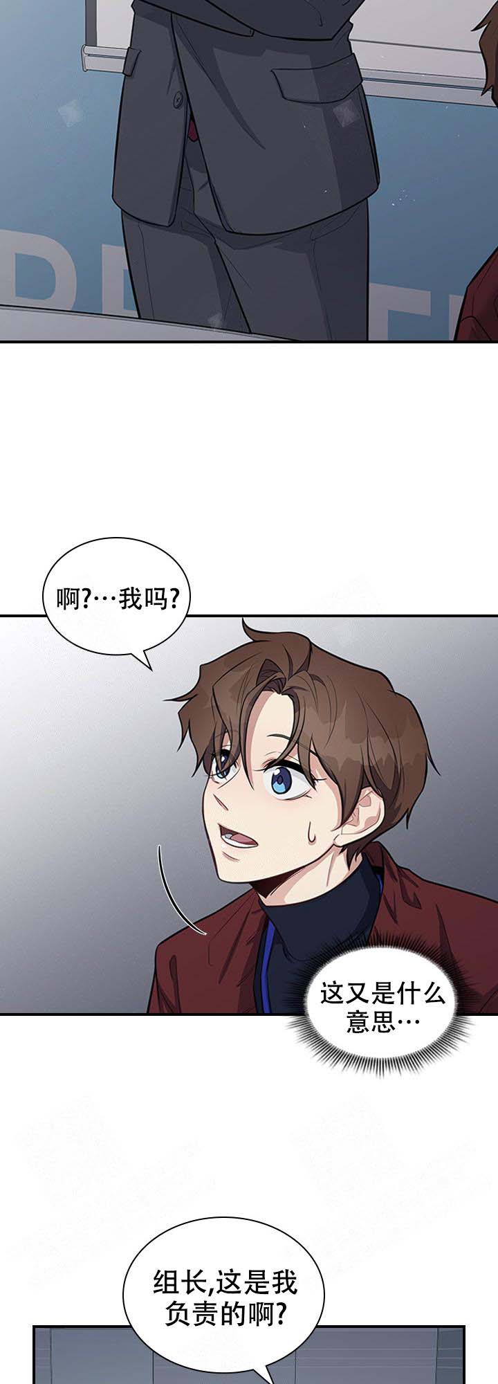 《多重关系》漫画最新章节第7话免费下拉式在线观看章节第【9】张图片