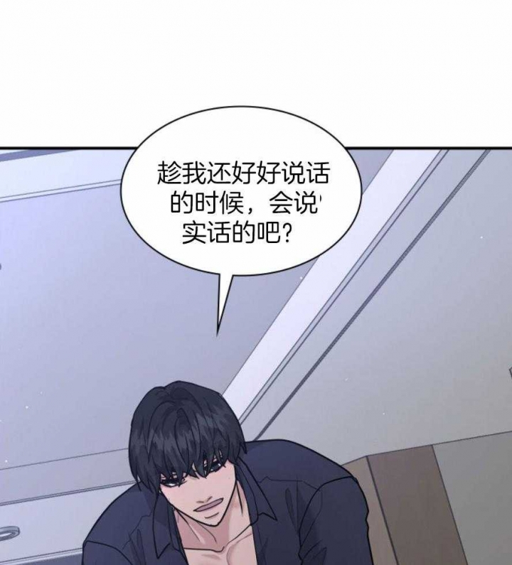 《多重关系》漫画最新章节第131话免费下拉式在线观看章节第【12】张图片