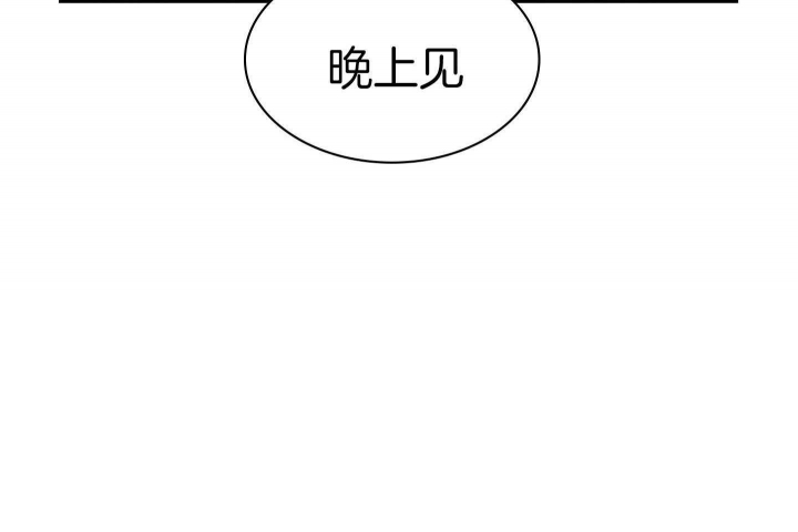 《多重关系》漫画最新章节第138话免费下拉式在线观看章节第【8】张图片