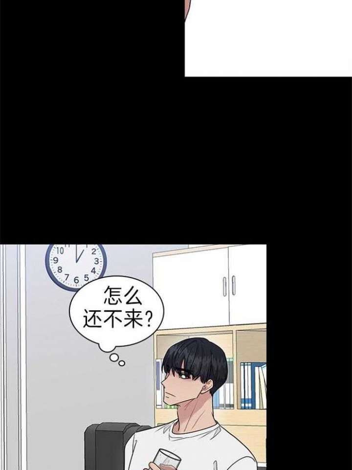 《多重关系》漫画最新章节第71话免费下拉式在线观看章节第【3】张图片