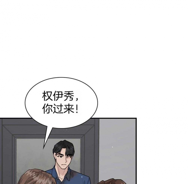 《多重关系》漫画最新章节第126话免费下拉式在线观看章节第【18】张图片