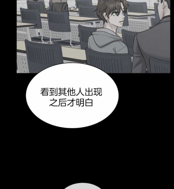 《多重关系》漫画最新章节第132话免费下拉式在线观看章节第【9】张图片