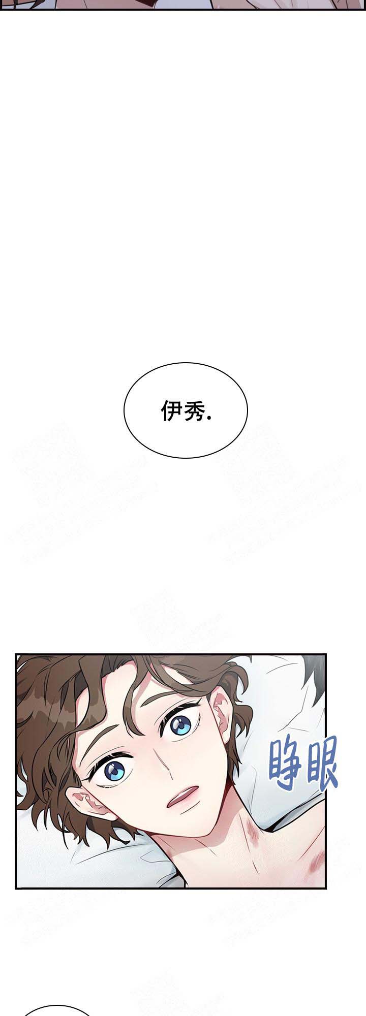 《多重关系》漫画最新章节第5话免费下拉式在线观看章节第【14】张图片