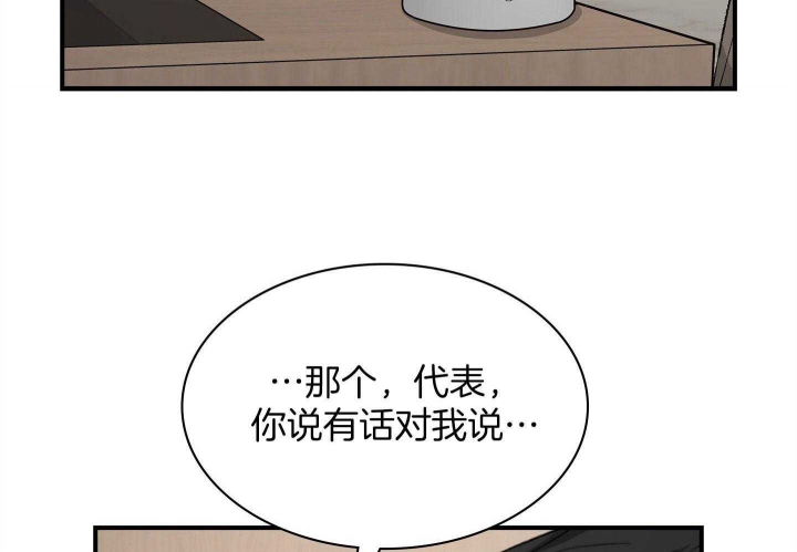 《多重关系》漫画最新章节第134话免费下拉式在线观看章节第【9】张图片