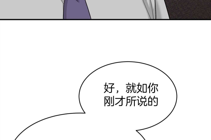 《多重关系》漫画最新章节第135话免费下拉式在线观看章节第【16】张图片