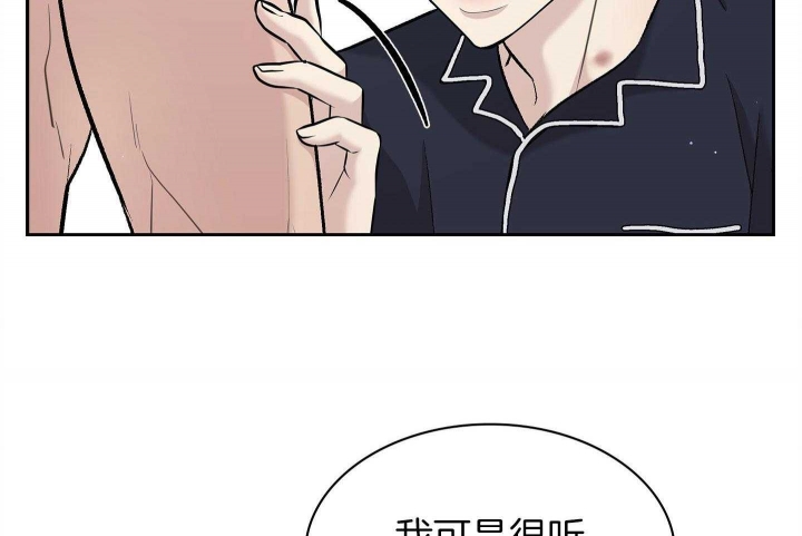 《多重关系》漫画最新章节第133话免费下拉式在线观看章节第【64】张图片