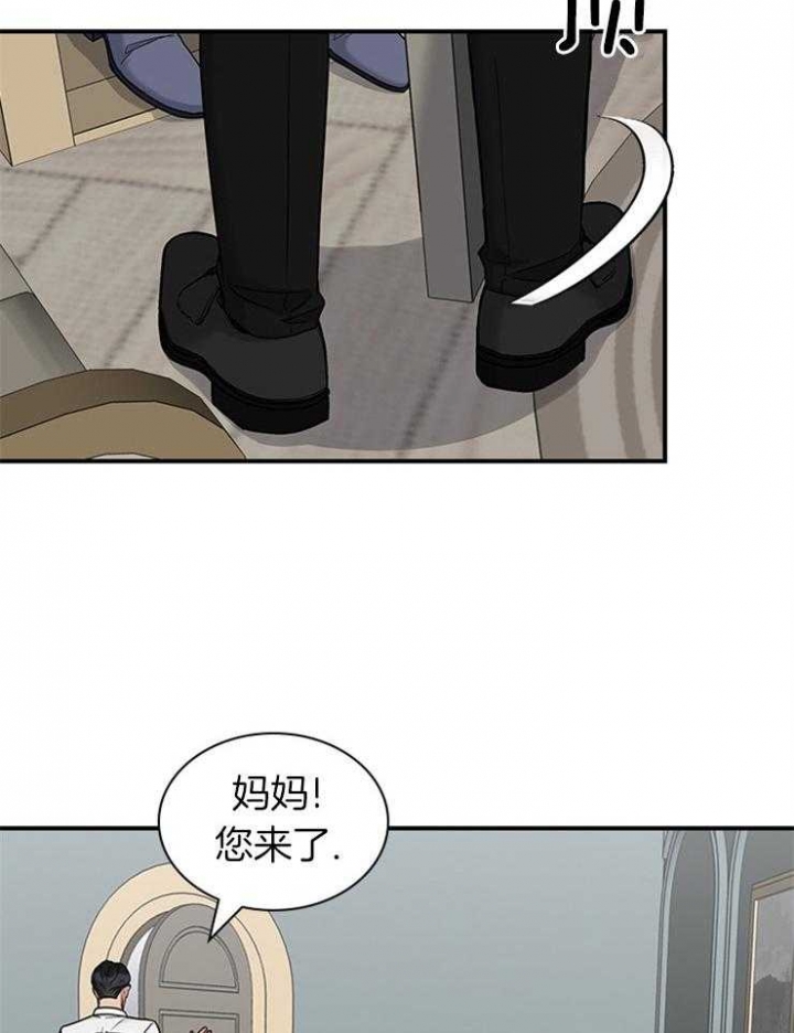 《多重关系》漫画最新章节第59话免费下拉式在线观看章节第【17】张图片