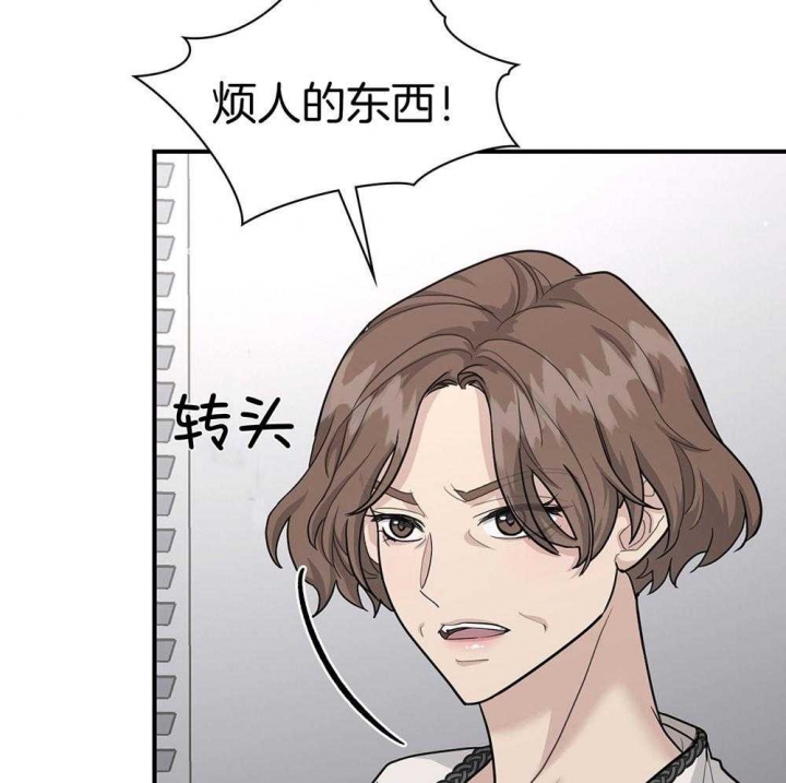 《多重关系》漫画最新章节第127话免费下拉式在线观看章节第【4】张图片