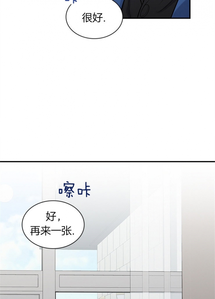 《多重关系》漫画最新章节第40话免费下拉式在线观看章节第【21】张图片