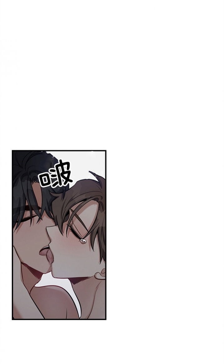 《多重关系》漫画最新章节第49话免费下拉式在线观看章节第【8】张图片