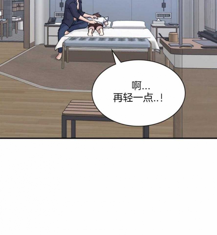 《多重关系》漫画最新章节第130话免费下拉式在线观看章节第【29】张图片