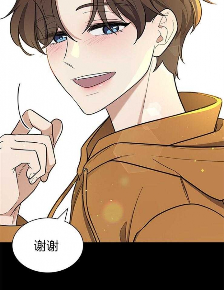 《多重关系》漫画最新章节第69话免费下拉式在线观看章节第【4】张图片