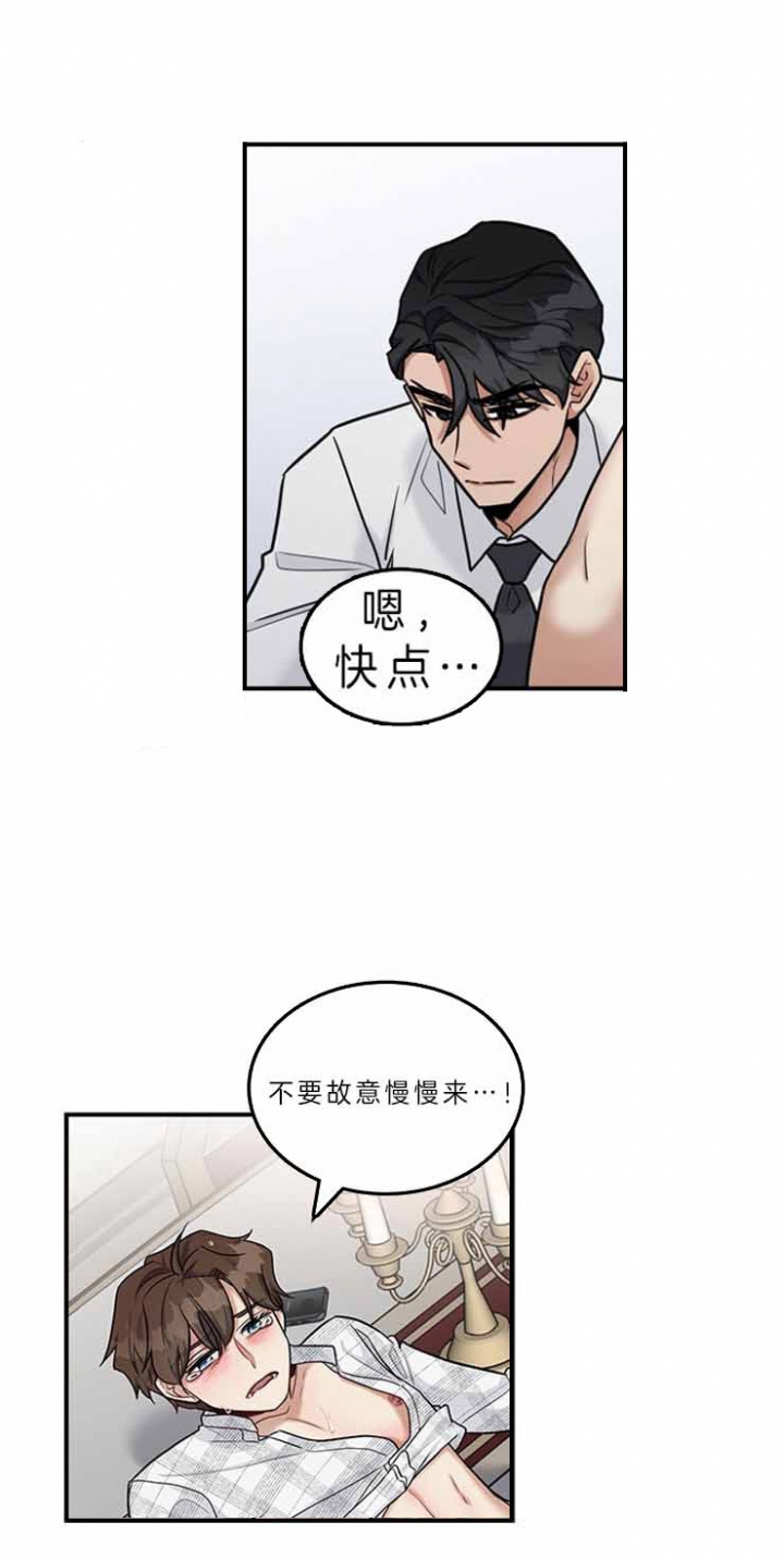 《多重关系》漫画最新章节第57话免费下拉式在线观看章节第【24】张图片