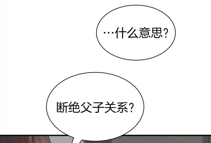 《多重关系》漫画最新章节第125话免费下拉式在线观看章节第【9】张图片