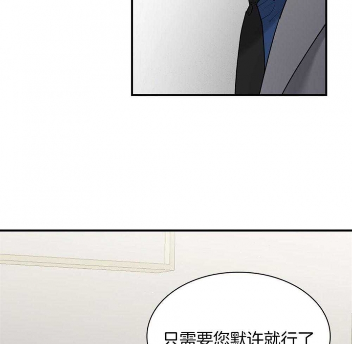 《多重关系》漫画最新章节第118话免费下拉式在线观看章节第【55】张图片