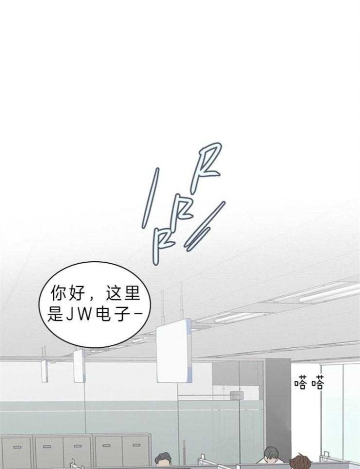 《多重关系》漫画最新章节第63话免费下拉式在线观看章节第【20】张图片