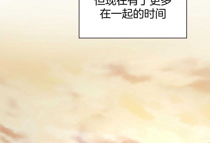 《多重关系》漫画最新章节第138话免费下拉式在线观看章节第【61】张图片