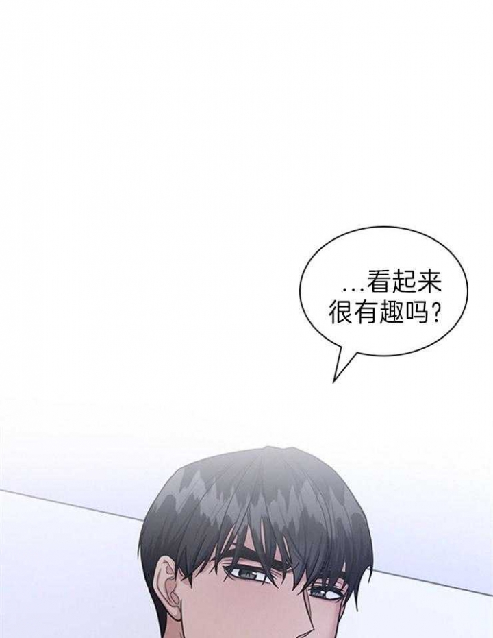 《多重关系》漫画最新章节第84话免费下拉式在线观看章节第【6】张图片