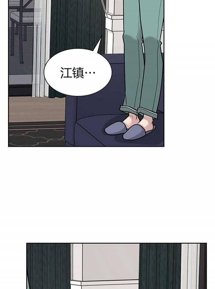 《多重关系》漫画最新章节第139话免费下拉式在线观看章节第【22】张图片