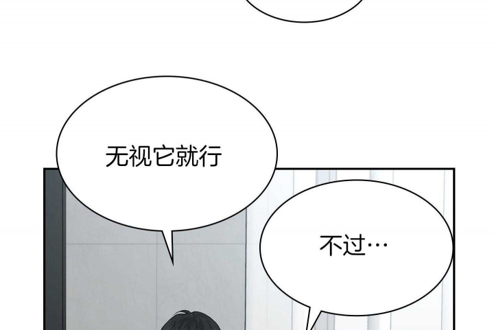 《多重关系》漫画最新章节第133话免费下拉式在线观看章节第【52】张图片