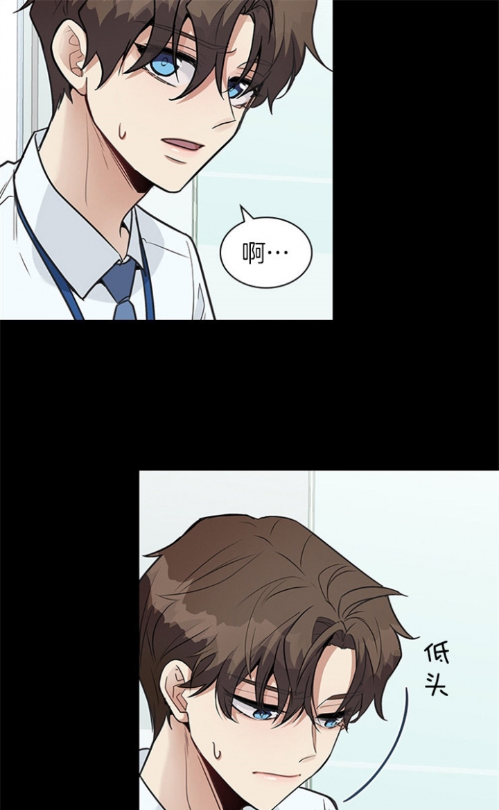 《多重关系》漫画最新章节第36话免费下拉式在线观看章节第【9】张图片