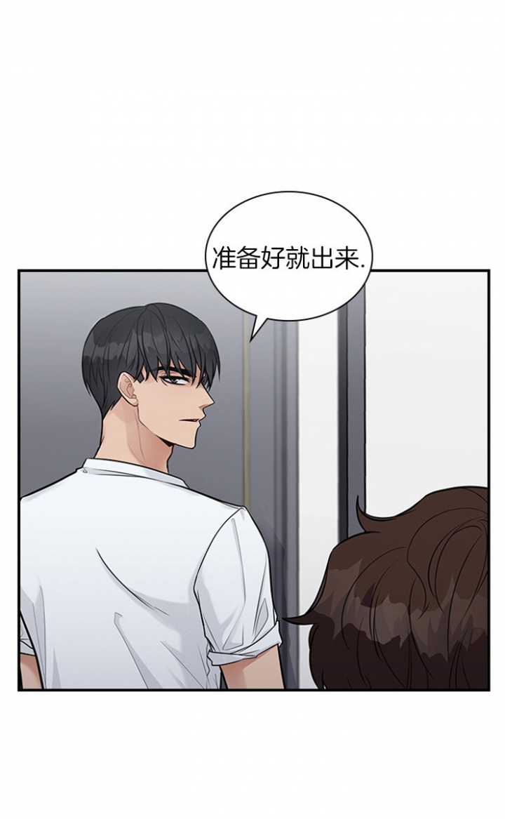 《多重关系》漫画最新章节第40话免费下拉式在线观看章节第【1】张图片