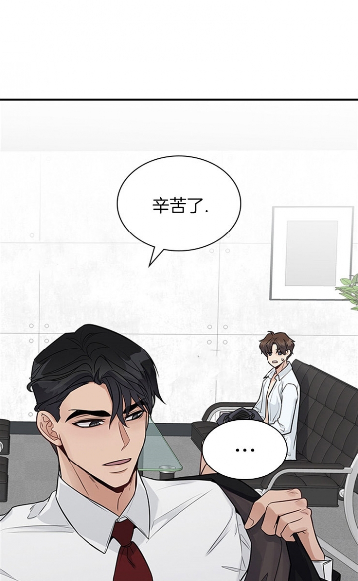 《多重关系》漫画最新章节第39话免费下拉式在线观看章节第【15】张图片