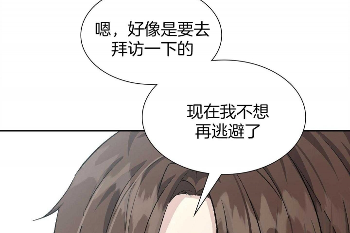 《多重关系》漫画最新章节第133话免费下拉式在线观看章节第【70】张图片