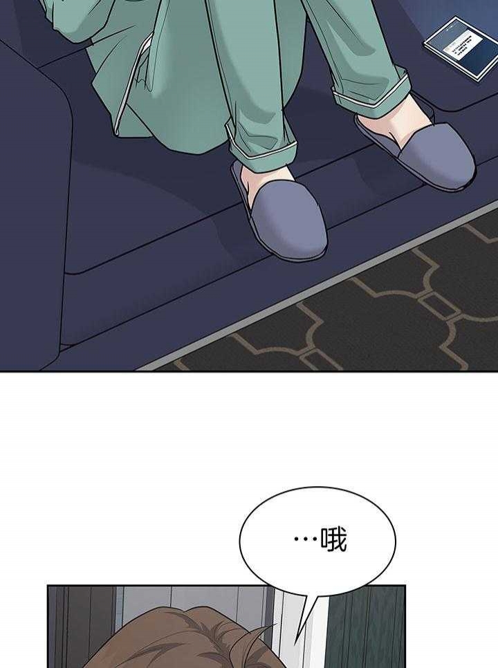 《多重关系》漫画最新章节第139话免费下拉式在线观看章节第【17】张图片