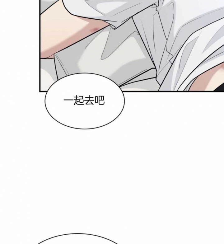 《多重关系》漫画最新章节第130话免费下拉式在线观看章节第【39】张图片