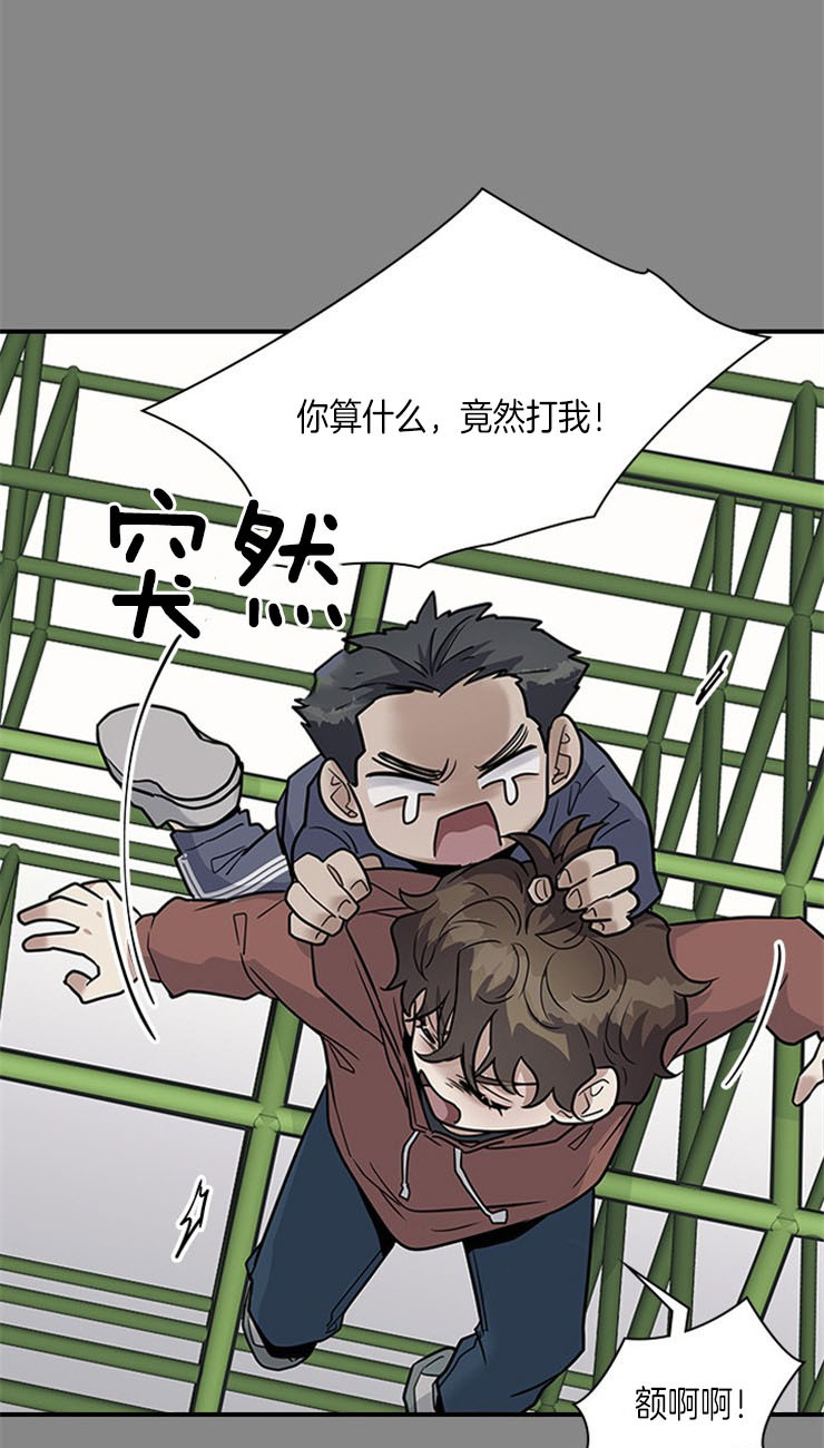 《多重关系》漫画最新章节第21话免费下拉式在线观看章节第【15】张图片