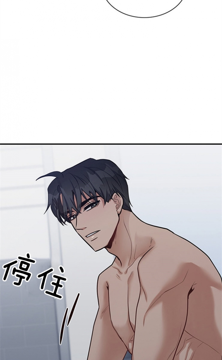 《多重关系》漫画最新章节第49话免费下拉式在线观看章节第【3】张图片