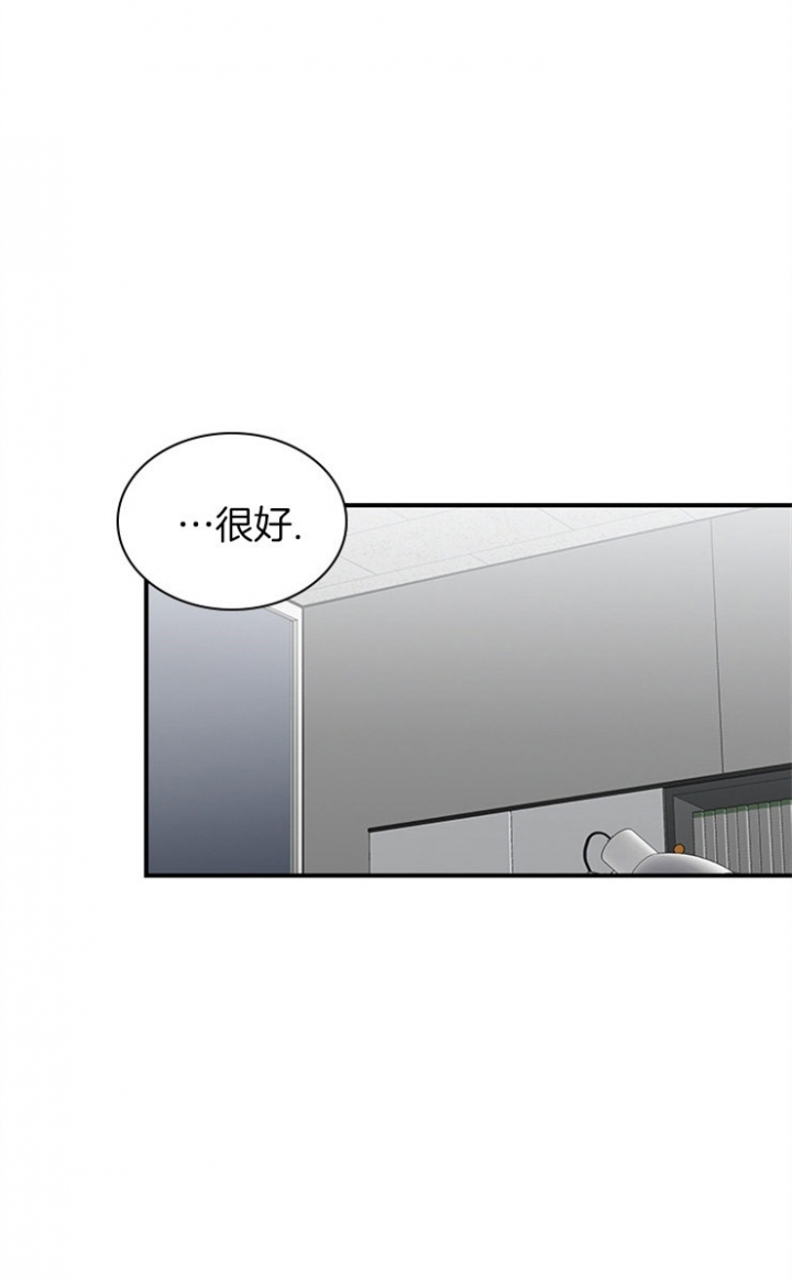 《多重关系》漫画最新章节第39话免费下拉式在线观看章节第【1】张图片