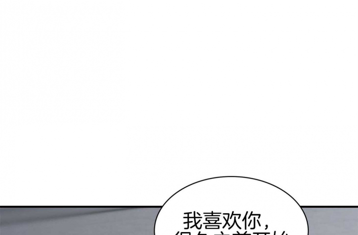 《多重关系》漫画最新章节第121话免费下拉式在线观看章节第【18】张图片