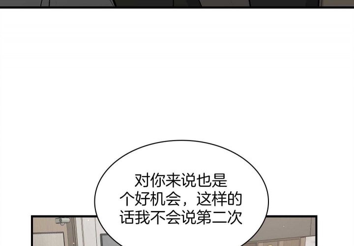 《多重关系》漫画最新章节第134话免费下拉式在线观看章节第【20】张图片