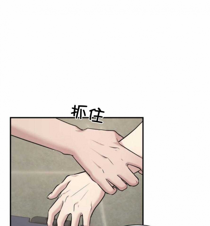 《多重关系》漫画最新章节第131话免费下拉式在线观看章节第【41】张图片