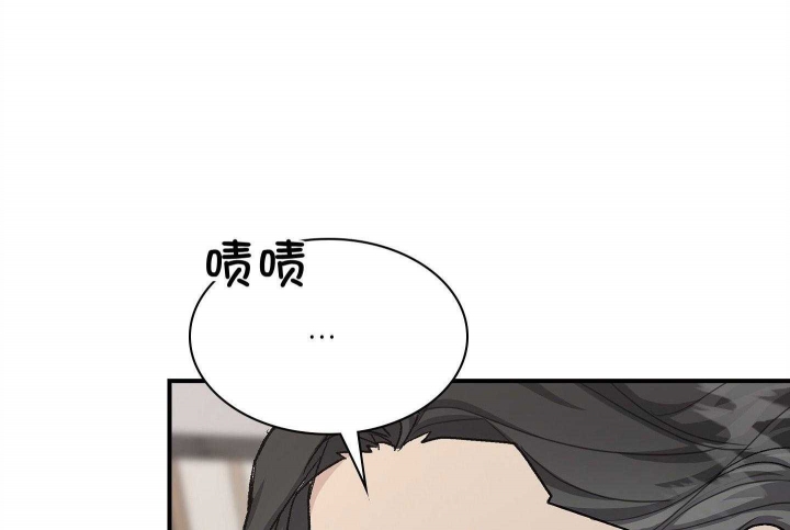 《多重关系》漫画最新章节第134话免费下拉式在线观看章节第【31】张图片