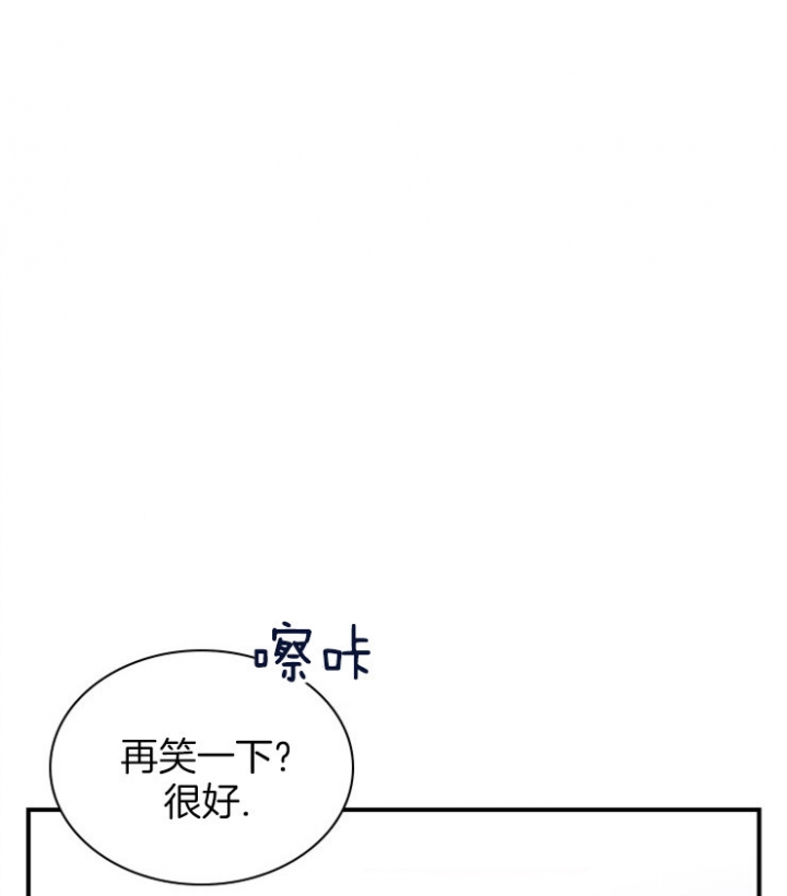 《多重关系》漫画最新章节第41话免费下拉式在线观看章节第【3】张图片