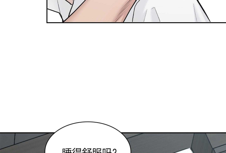 《多重关系》漫画最新章节第133话免费下拉式在线观看章节第【32】张图片