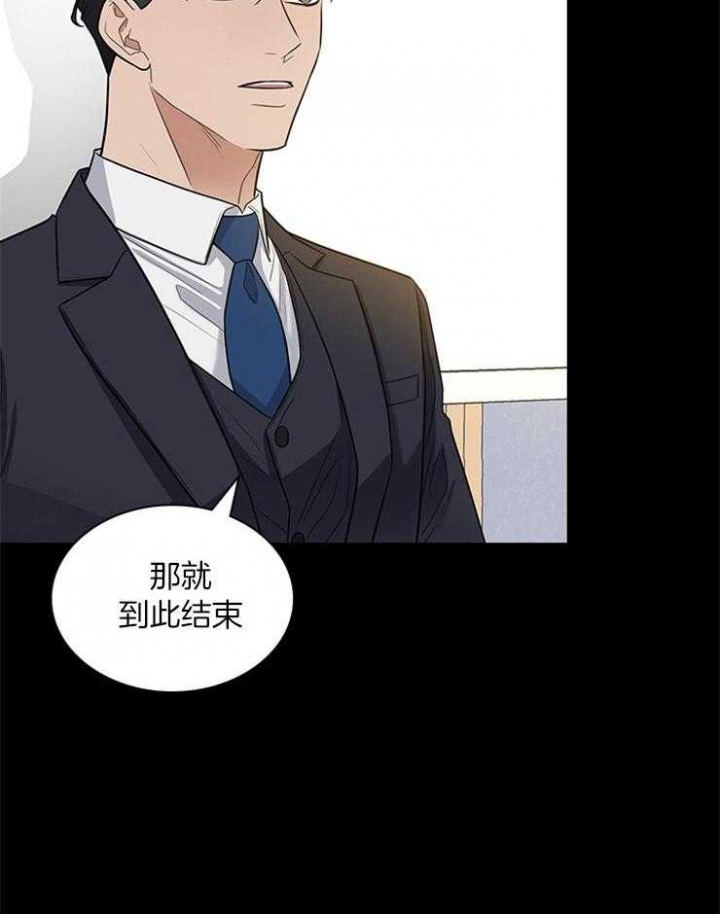 《多重关系》漫画最新章节第69话免费下拉式在线观看章节第【25】张图片